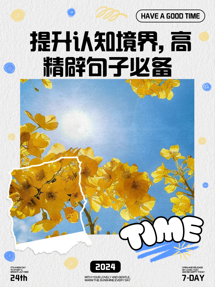 励志职场语录_励志短句职场_职场励志语言