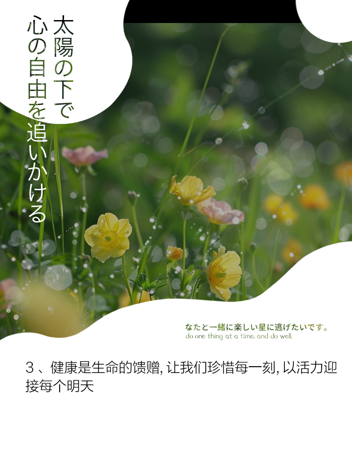 职场正能量励志语录_语录职场励志能量短句_职场经典语录励志正能量的