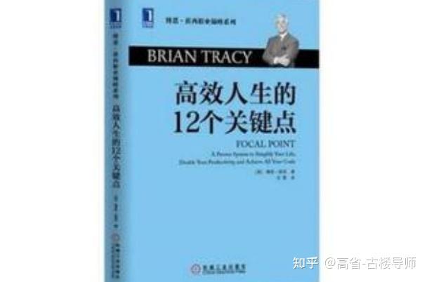 职场励志寓言小故事_职场寓言小故事大道理_职场励志寓言故事小报图片