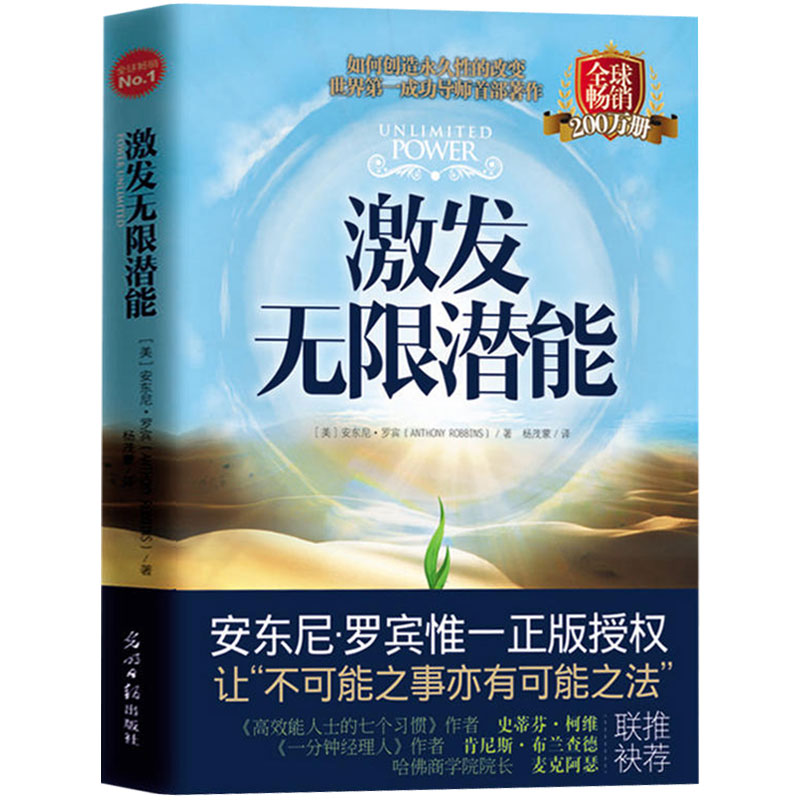 职场寓言小故事大道理_职场励志寓言故事小报图片_职场励志寓言小故事