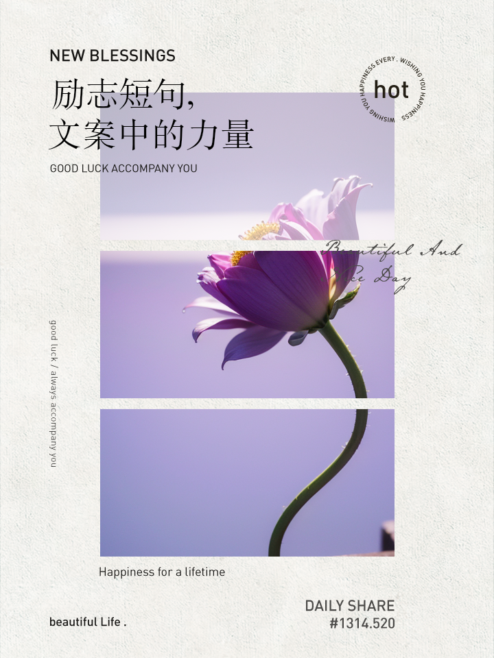 职场经典语录励志正能量的_语录职场励志能量短句_职场正能量励志语录