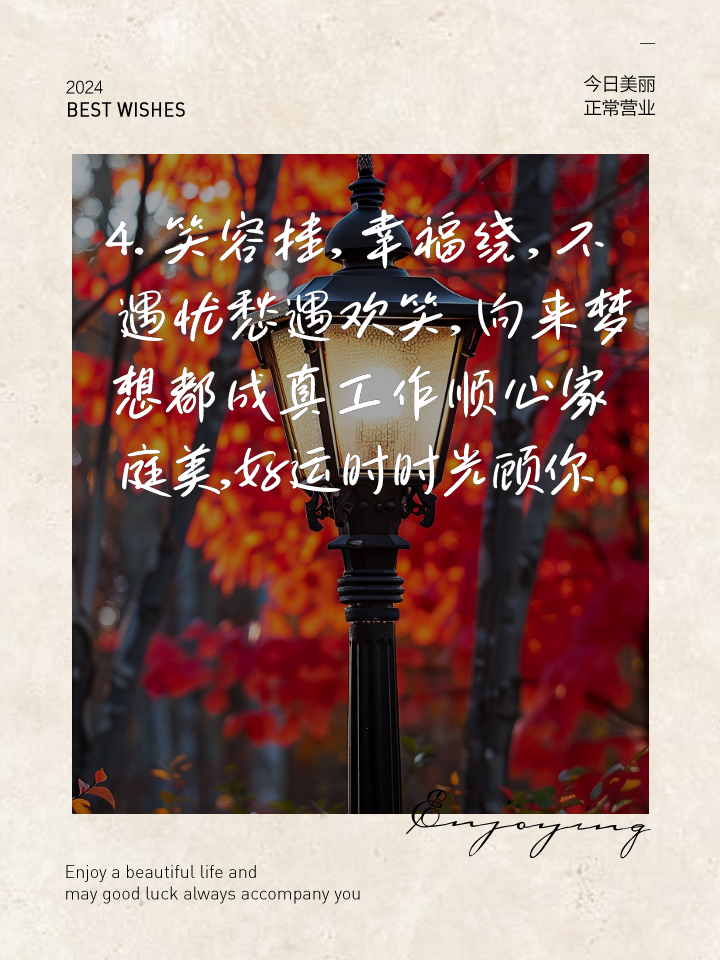 职场励志故事正能量故事及感悟_2024职场励志故事_职场励志故事小故事及感悟