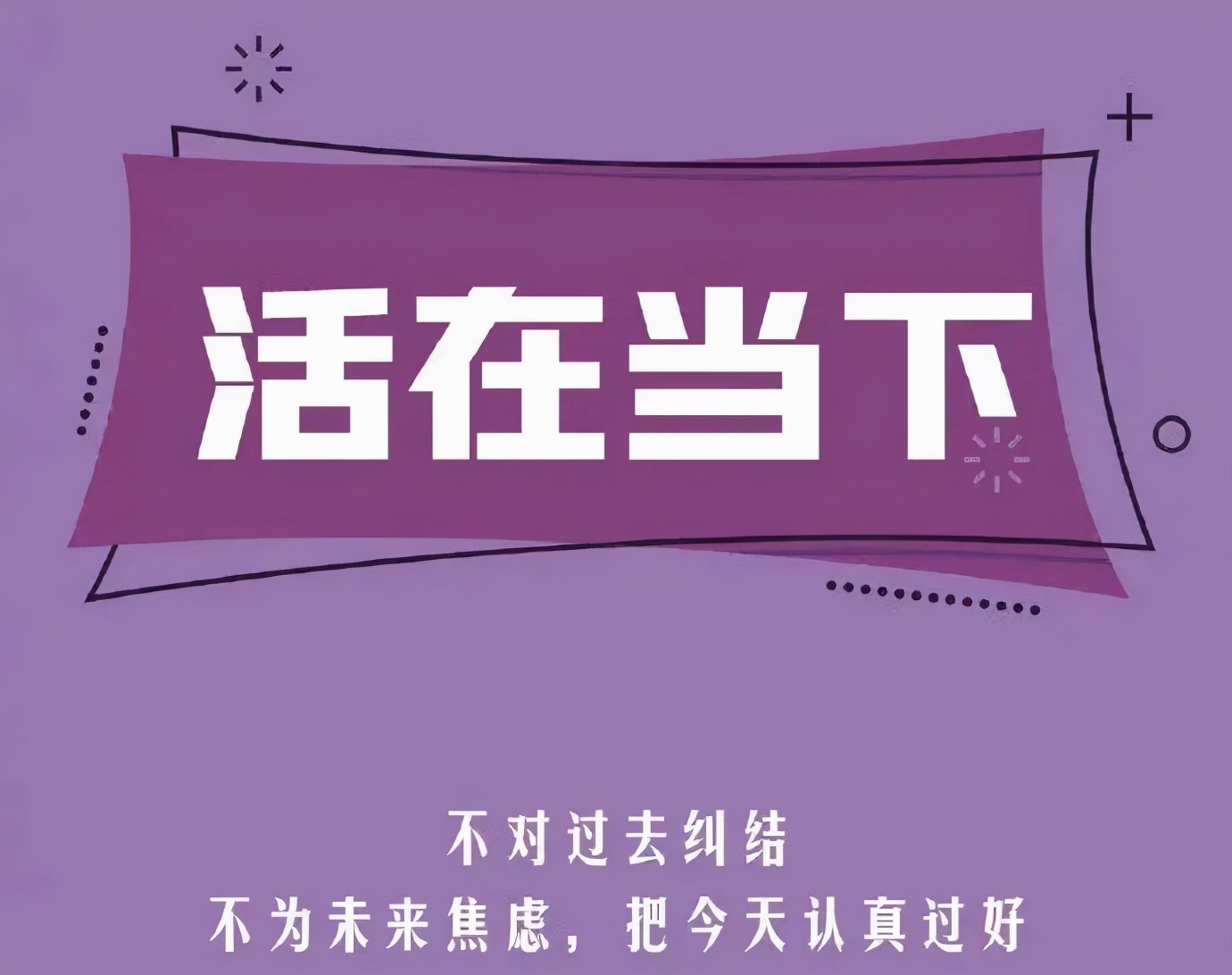 职场励志的心灵鸡汤短句_职场的励志鸡汤语录_职场励志心灵鸡汤语录