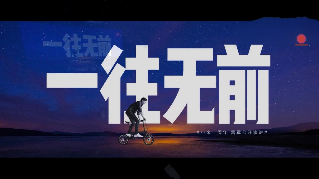 职场励志故事小故事及感悟_2024职场励志故事_职场励志故事及感悟个人成长