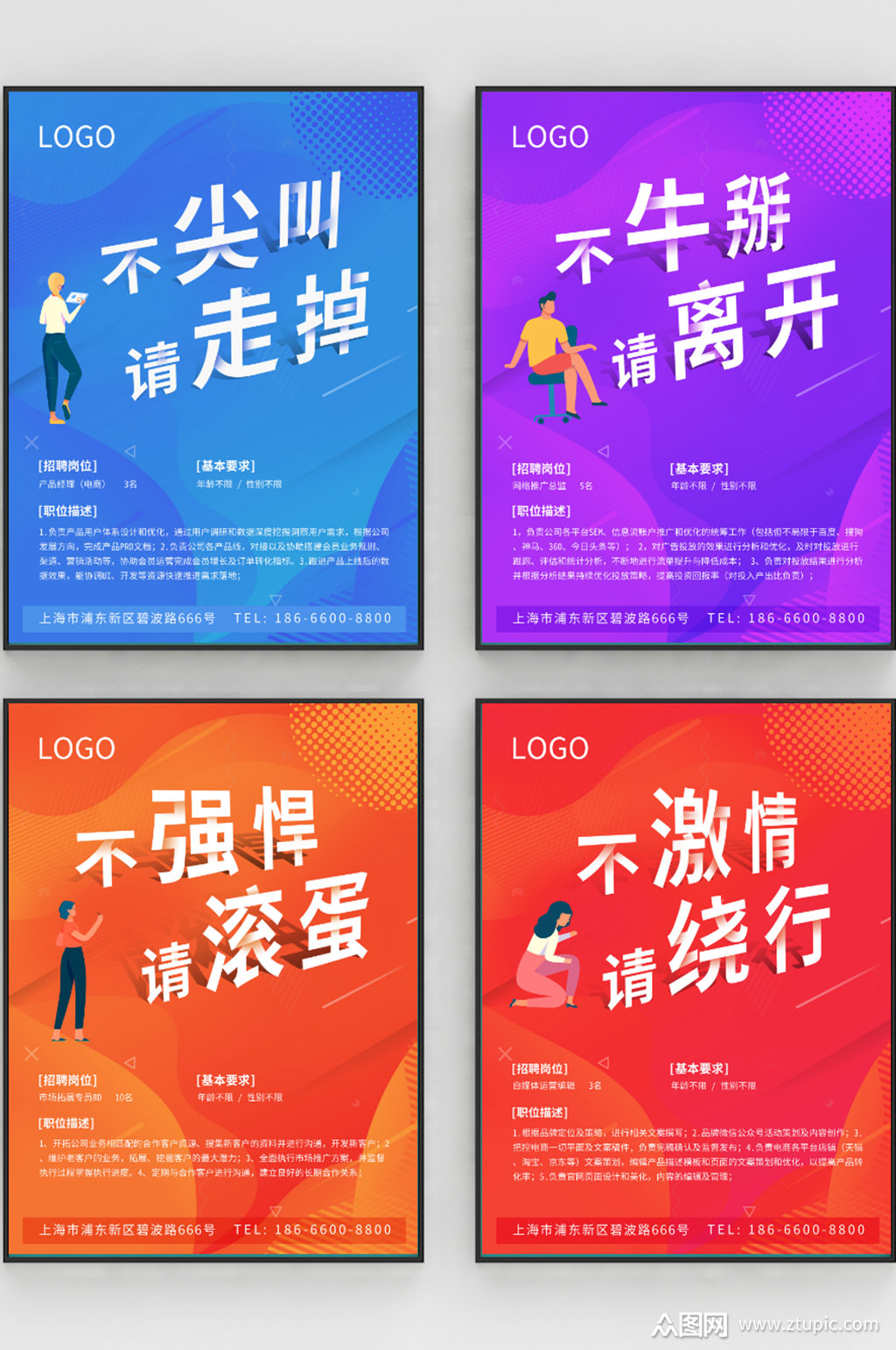 2024职场励志故事_职场励志故事小故事及感悟_职场励志故事及感悟个人成长