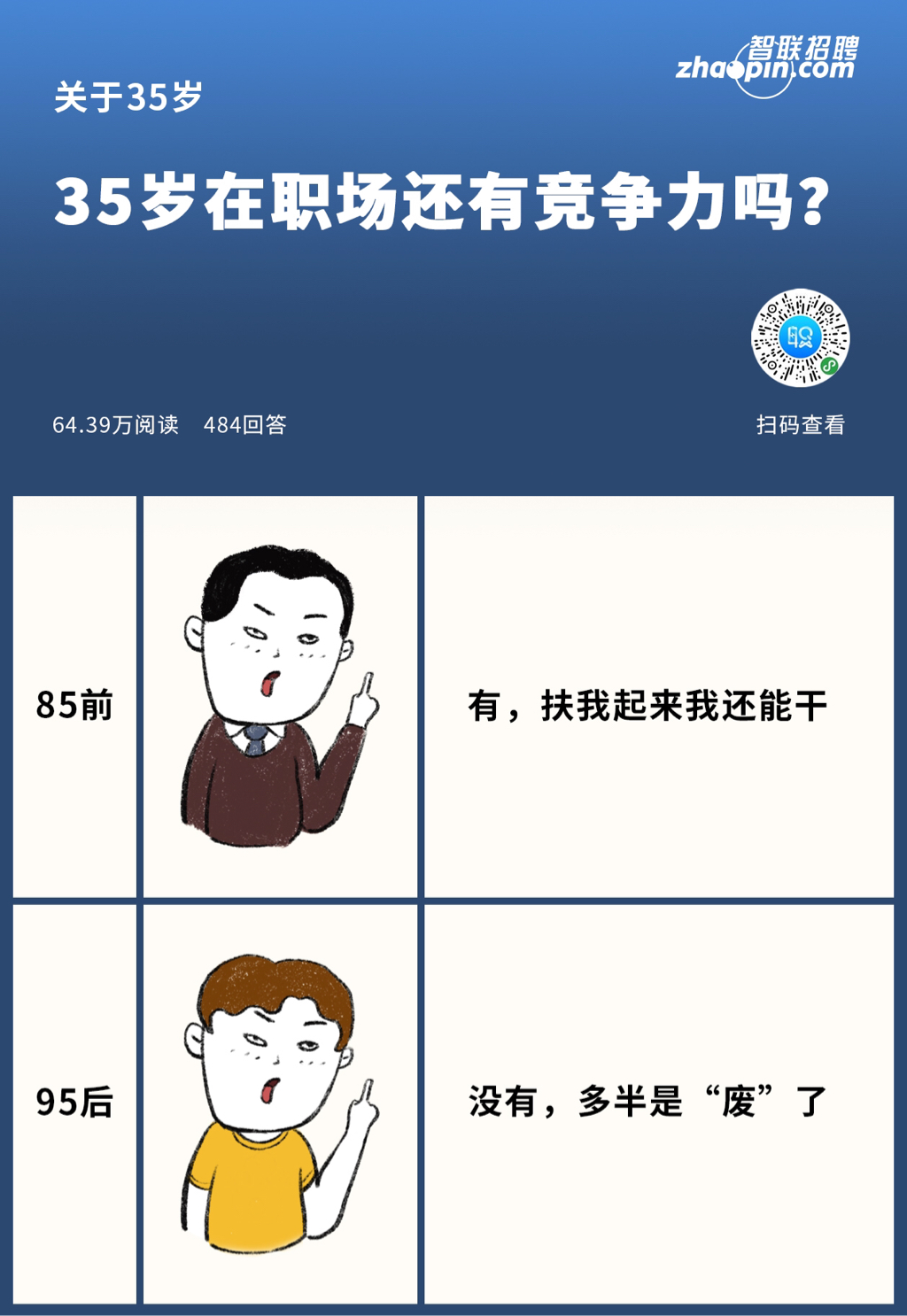 职场励志心灵鸡汤文章_职场励志鸡汤故事感悟_职场励志心灵鸡汤短文