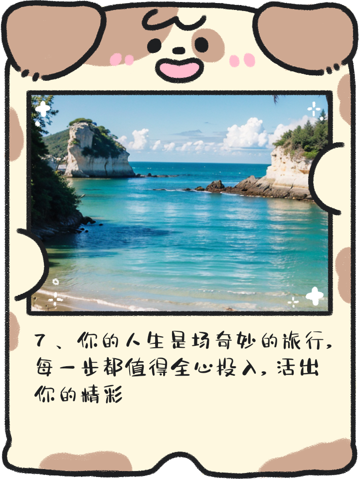 语录职场励志句子_职场 励志语录_职场励志语言