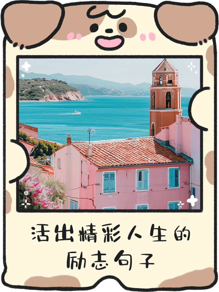 语录职场励志句子_职场励志语言_职场 励志语录