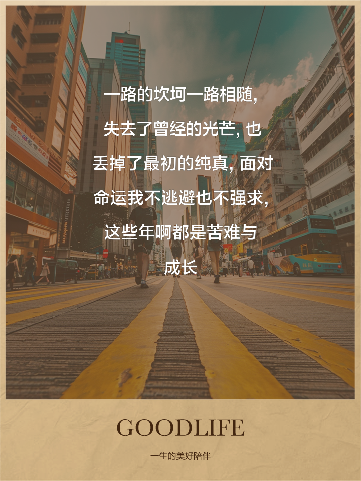 职场励志语录简短正能量_职场正能量语录集励志_职场励志语录经典短句2019