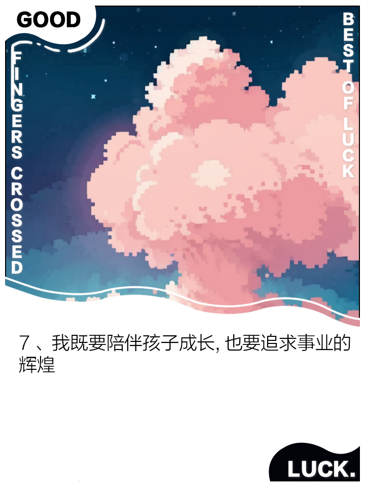 励志短句职场_职场语录_职场 励志语录