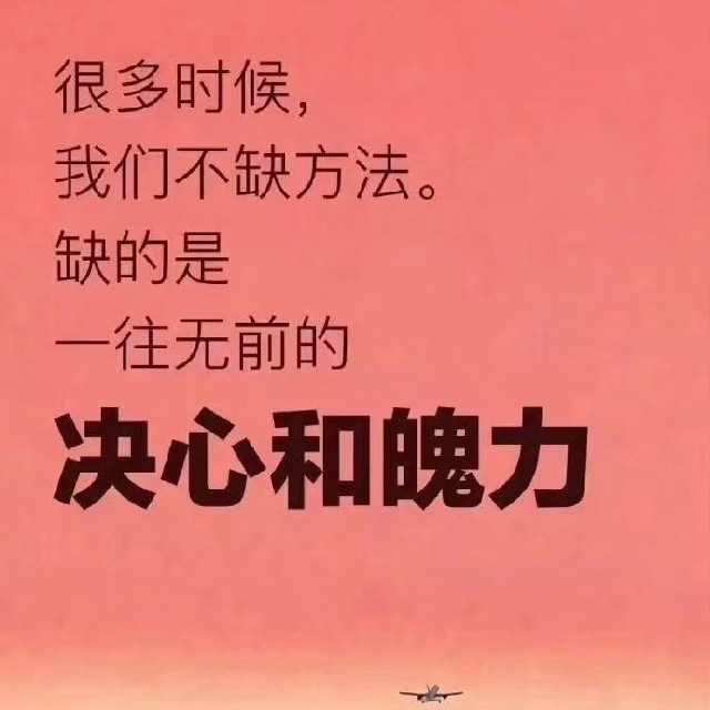 职场故事正能量_职场励志故事小故事及感悟_职场励志小故事正能量故事