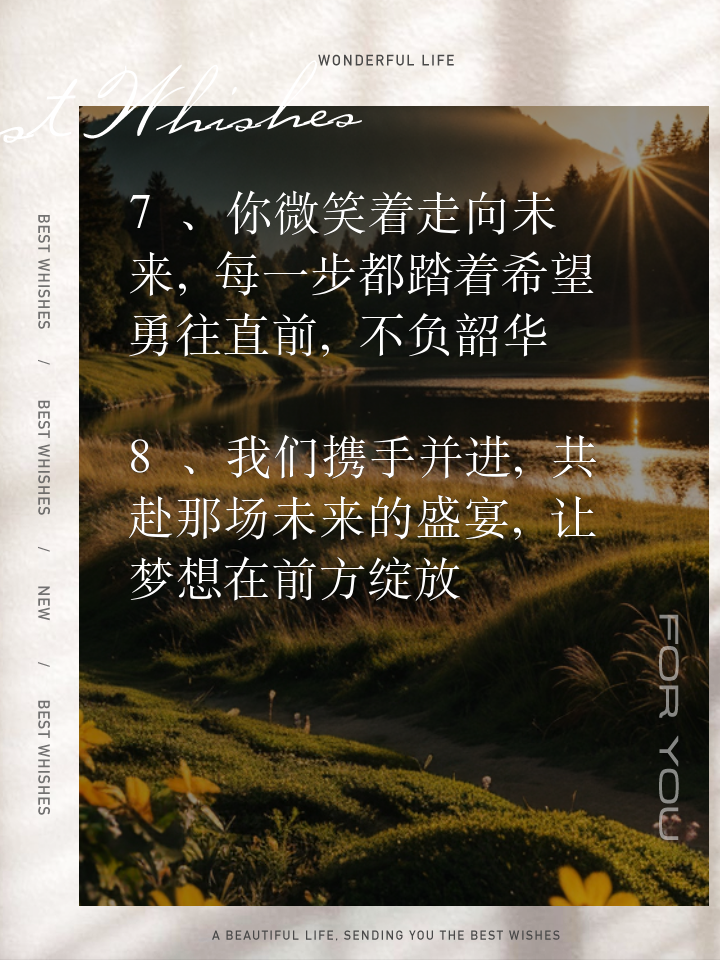 女人职场励志语录_职场女性励志说说_职场女性励志文案