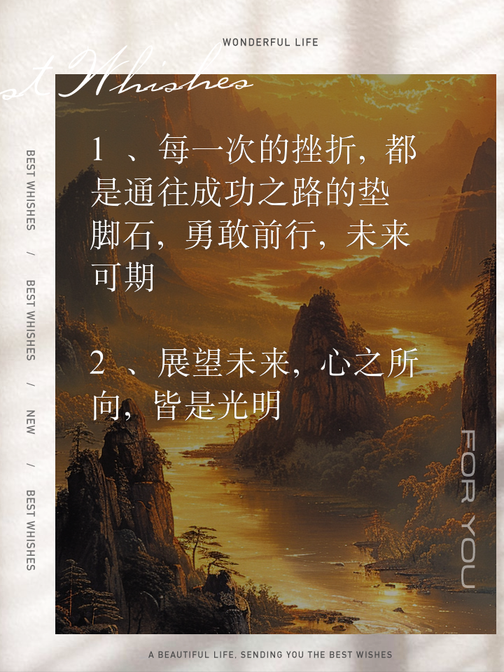 职场女性励志文案_职场女性励志说说_女人职场励志语录