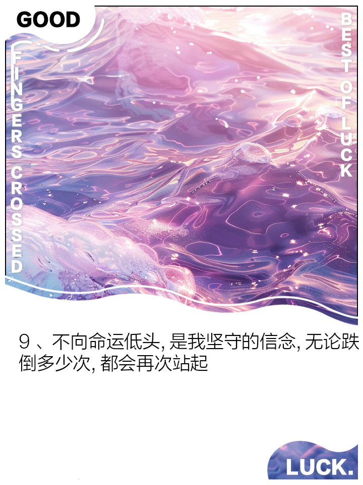 职场励志心灵鸡汤文章_励志的职场鸡汤文_职场鸡汤短文