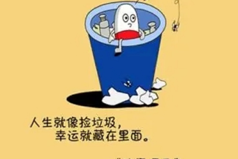 职场励志哲理小故事_职场哲理励志故事小说_职场哲理小故事短篇