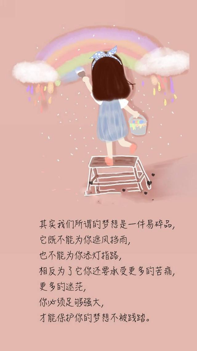 职场励志的文章_职场励志文章(精选10篇)_职场励志文章精选800字