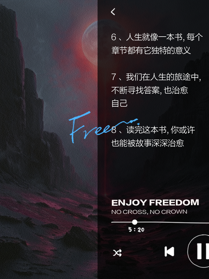 职场激励小故事_正能量职场励志小故事_职场励志的小故事