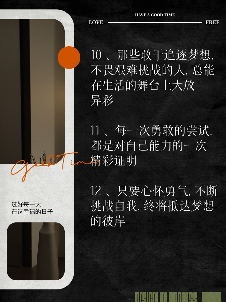 女人职场励志语录_职场女性励志文案_职场女性励志语录