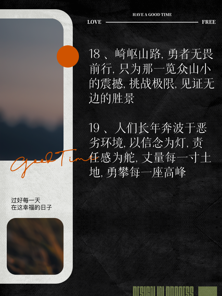 职场女性励志语录_女人职场励志语录_职场女性励志文案