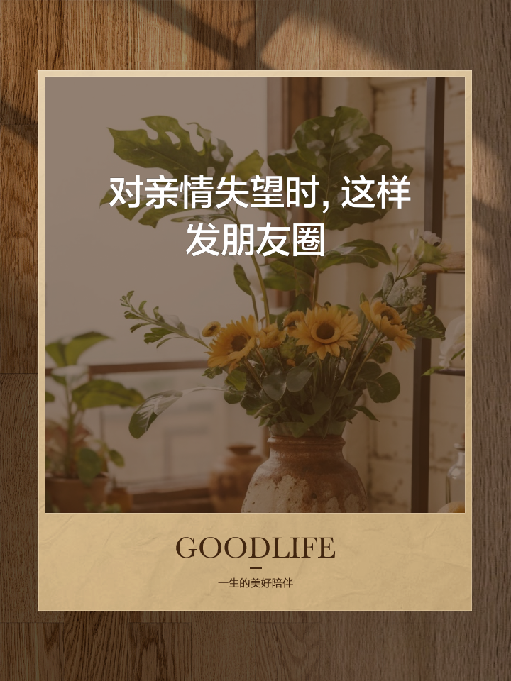 女人职场励志语录_女人职场励志说说_职场女性励志文案