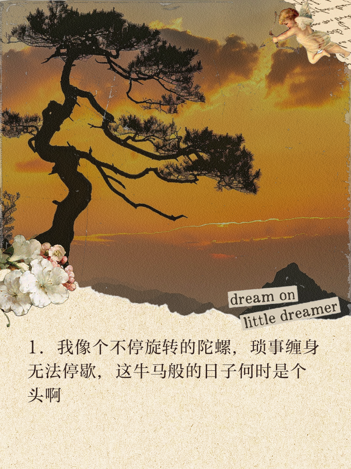 职场早安励志语录_职场励志早安心语_职场励志语录简短早安图片大全