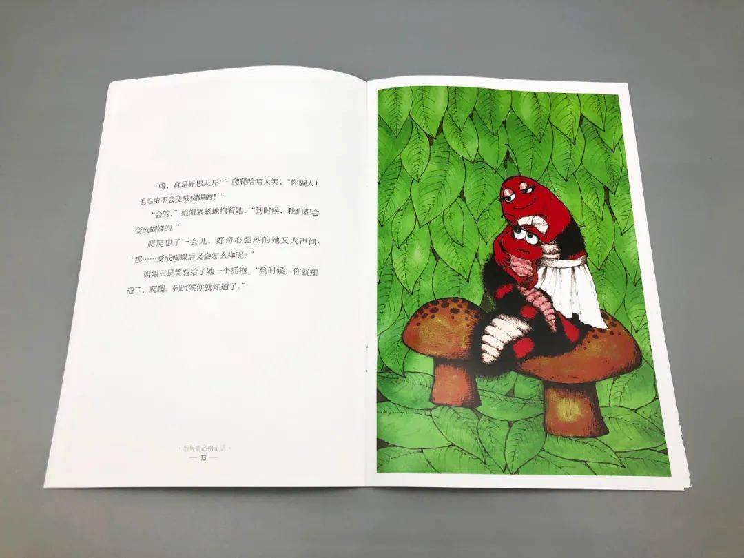 职场励志及感悟_职场励志感悟简短_职场励志感悟心得体会