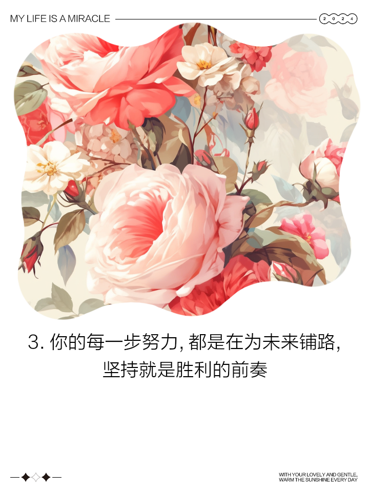 职场一句话经典励志心灵鸡汤语录_职场励志心灵鸡汤短文_职场励志鸡汤文