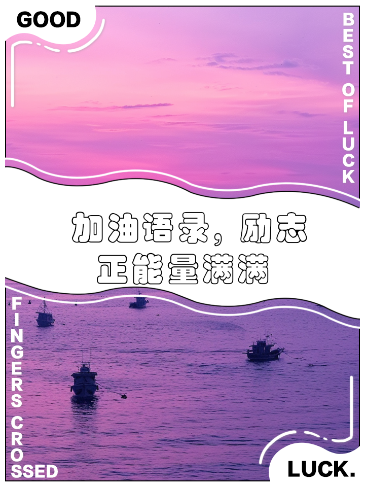 职场一句话经典励志心灵鸡汤语录_职场励志心灵鸡汤短文_职场励志鸡汤文