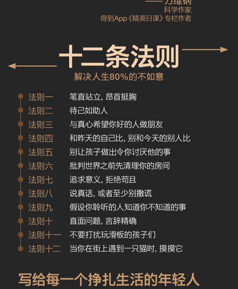 职场励志文章(精选10篇)_职场励志文章读后感优秀范文_关于职场励志的文章