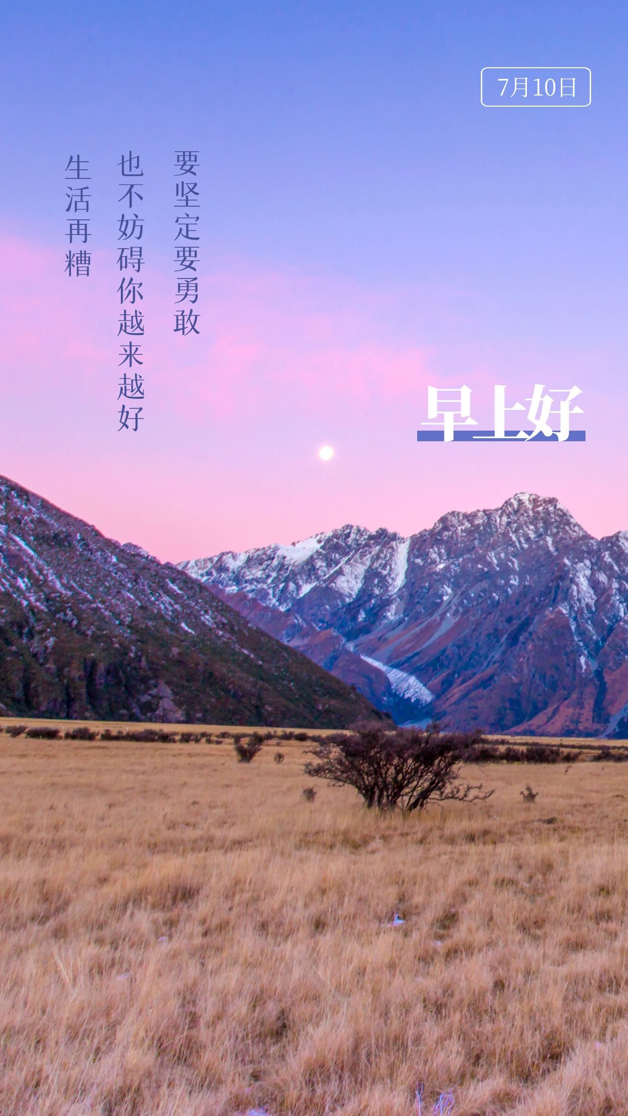 职场妈妈演讲稿_职场妈妈宣言_职场妈妈励志演讲