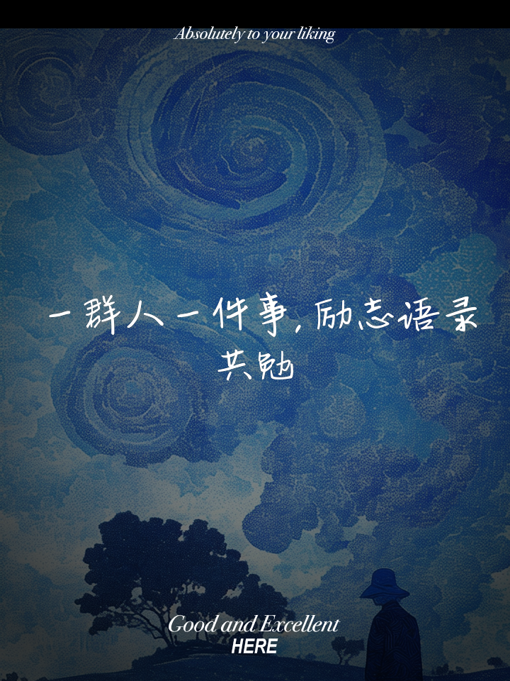 职场妈妈宣言_职场妈妈演讲稿_职场妈妈励志演讲