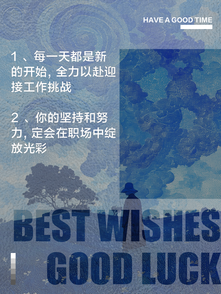 关于职场励志的文章_职场励志文章(精选10篇)_职场励志文章读后感优秀范文