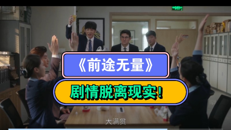 经典职场日剧_职场励志日剧_职场励志电视剧排行榜前十名