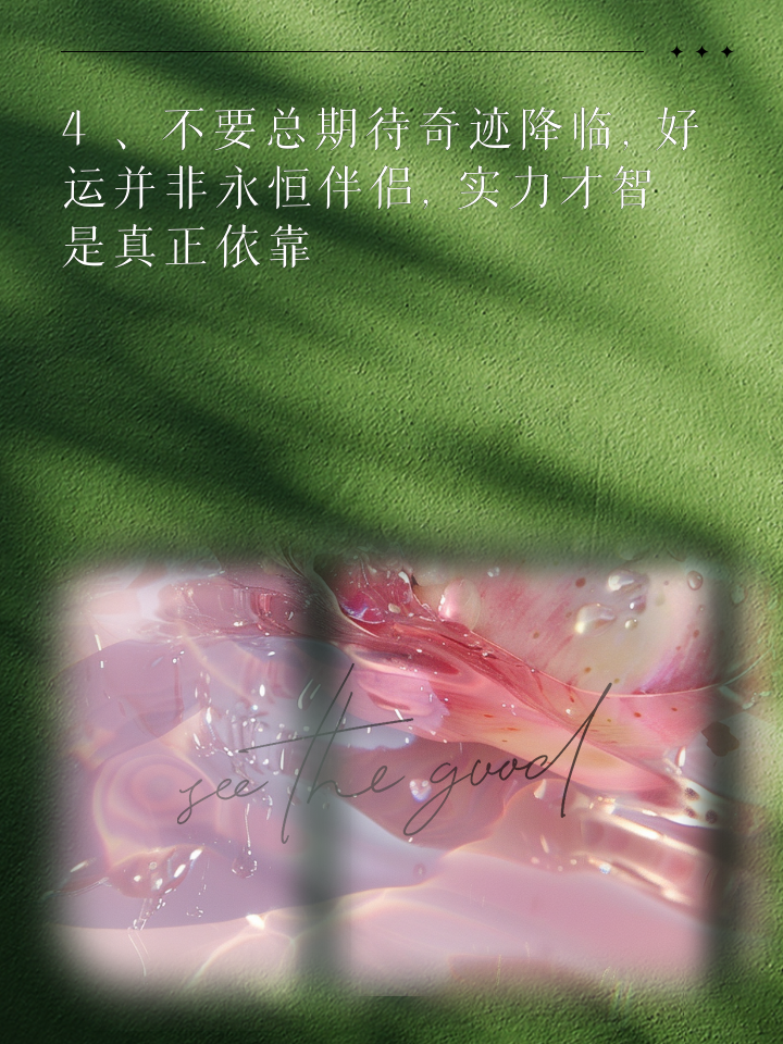 职场励志句_职场励志短语_职场理想励志语录