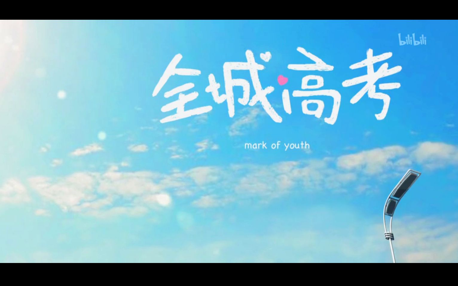 职场励志的电影_职场励志电视_中国职场励志电影