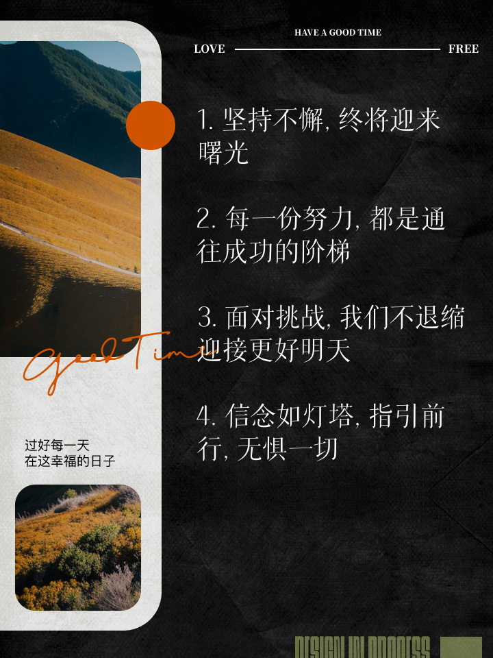 职场理想励志语录_职场励志短语_语录职场励志理想的句子