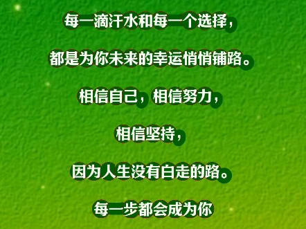 职场励志名言大全_名言职场励志大全句子_职场励志名言名句大全