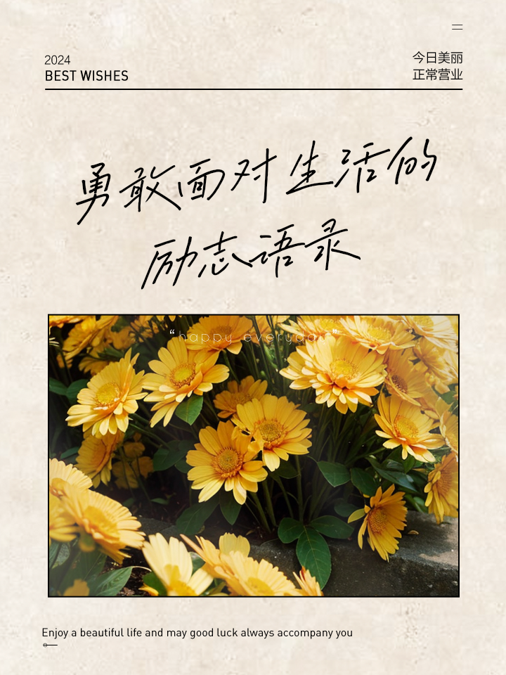 职场女生励志语录_励志职场女性_职场女性励志语录