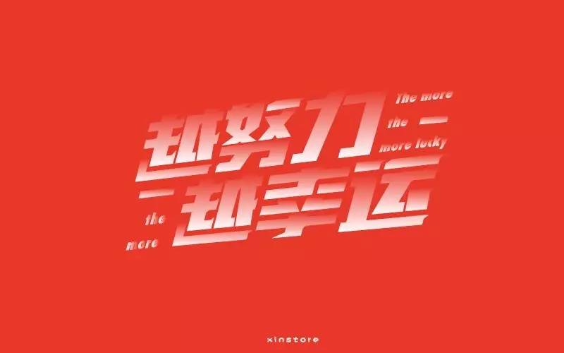 职场励志的文章_职场励志文章(精选10篇)_职场励志文章标题大全