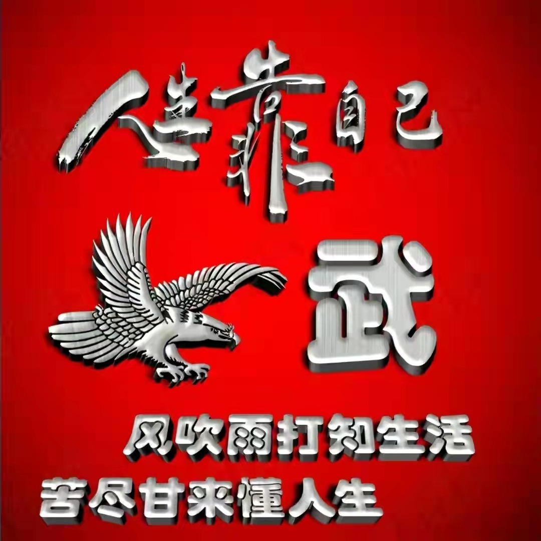 职场奋斗励志语录_职场励志经典语录_2020职场励志语录