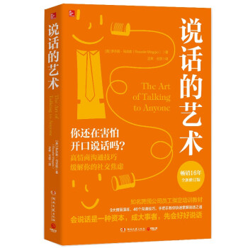 职场解决问题的流程_怎样解决职场问题_职场解决问题的书籍有哪些