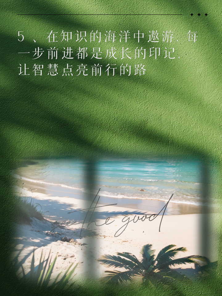 2020职场励志语录_职场奋斗励志语录_职场励志佳句