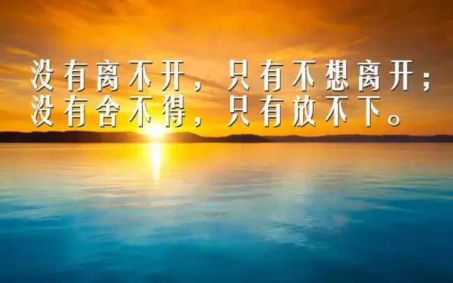 励志职场短句_职场奋斗励志语录_职场励志语录经典短句2019