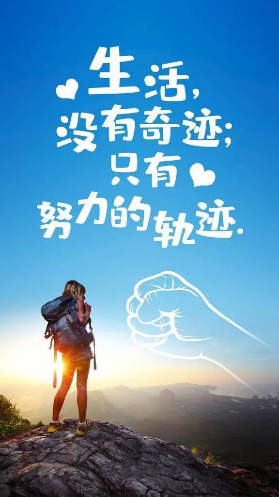 职场奋斗励志语录_职场励志佳句_职场励志经典语录