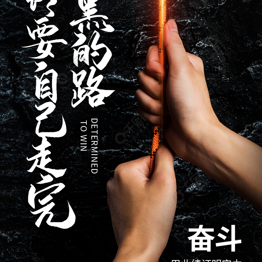 职场励志的名言警句_职场成功的励志名言名句_职场成功格言经典语录