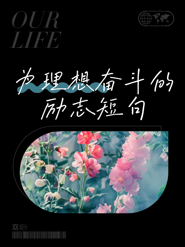 职场励志的名言警句_职场成功的励志名言名句_职场成功格言经典语录