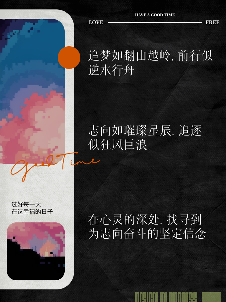 职场励志的名言警句_职场成功的励志名言名句_职场成功格言经典语录