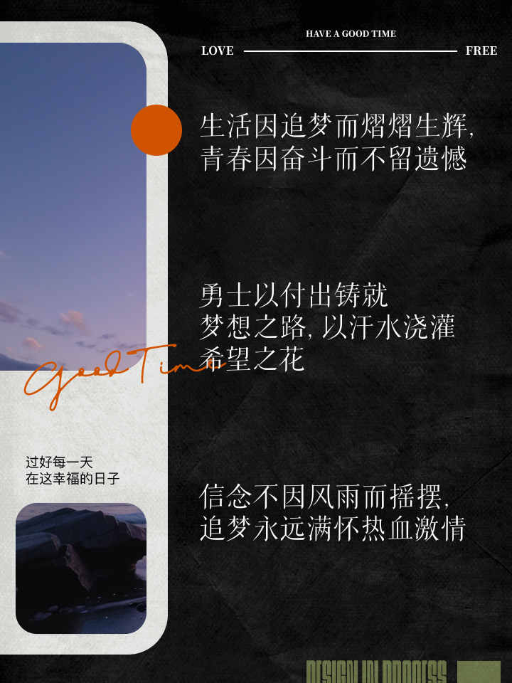 职场成功的励志名言名句_职场励志的名言警句_职场成功格言经典语录