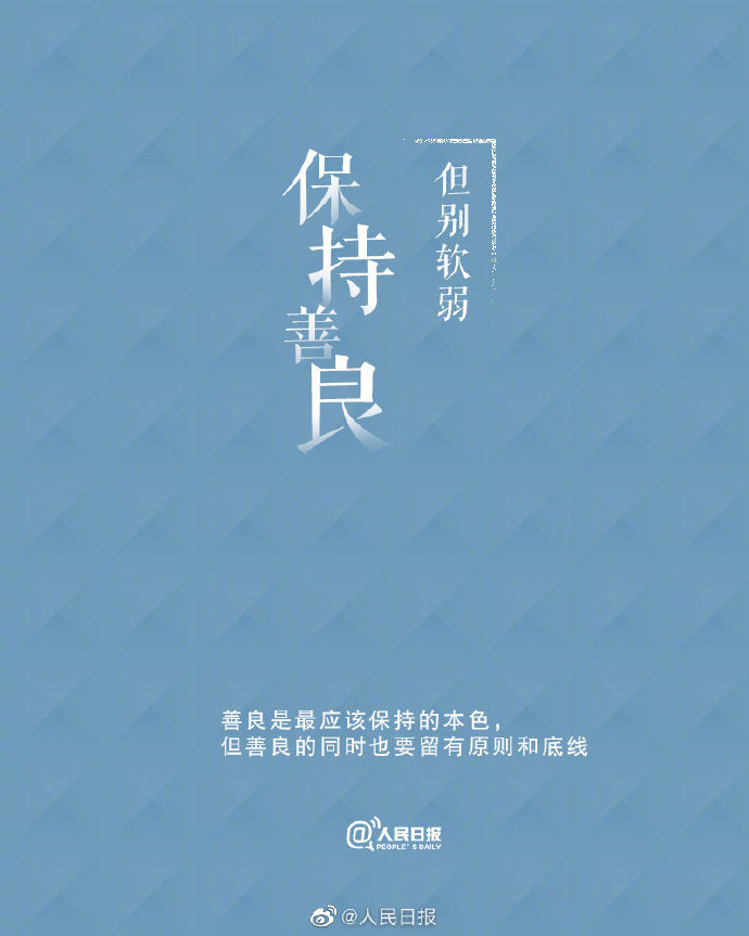 职场励志语录经典短句2019_励志职场语录_语录职场励志句子