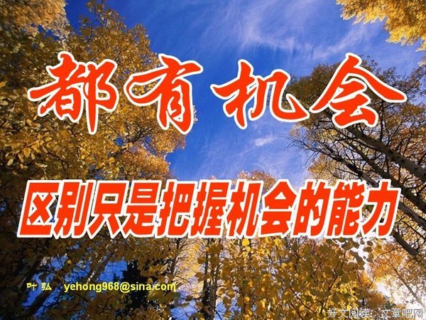 职场励志语录经典短句2019_语录职场励志句子_励志职场语录